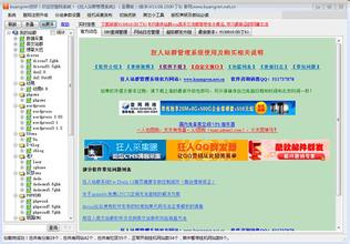 ֣̫˳���ַ�������Ƶ����������ڵ�����Ա����н4ǧ�� �����ʦ��...